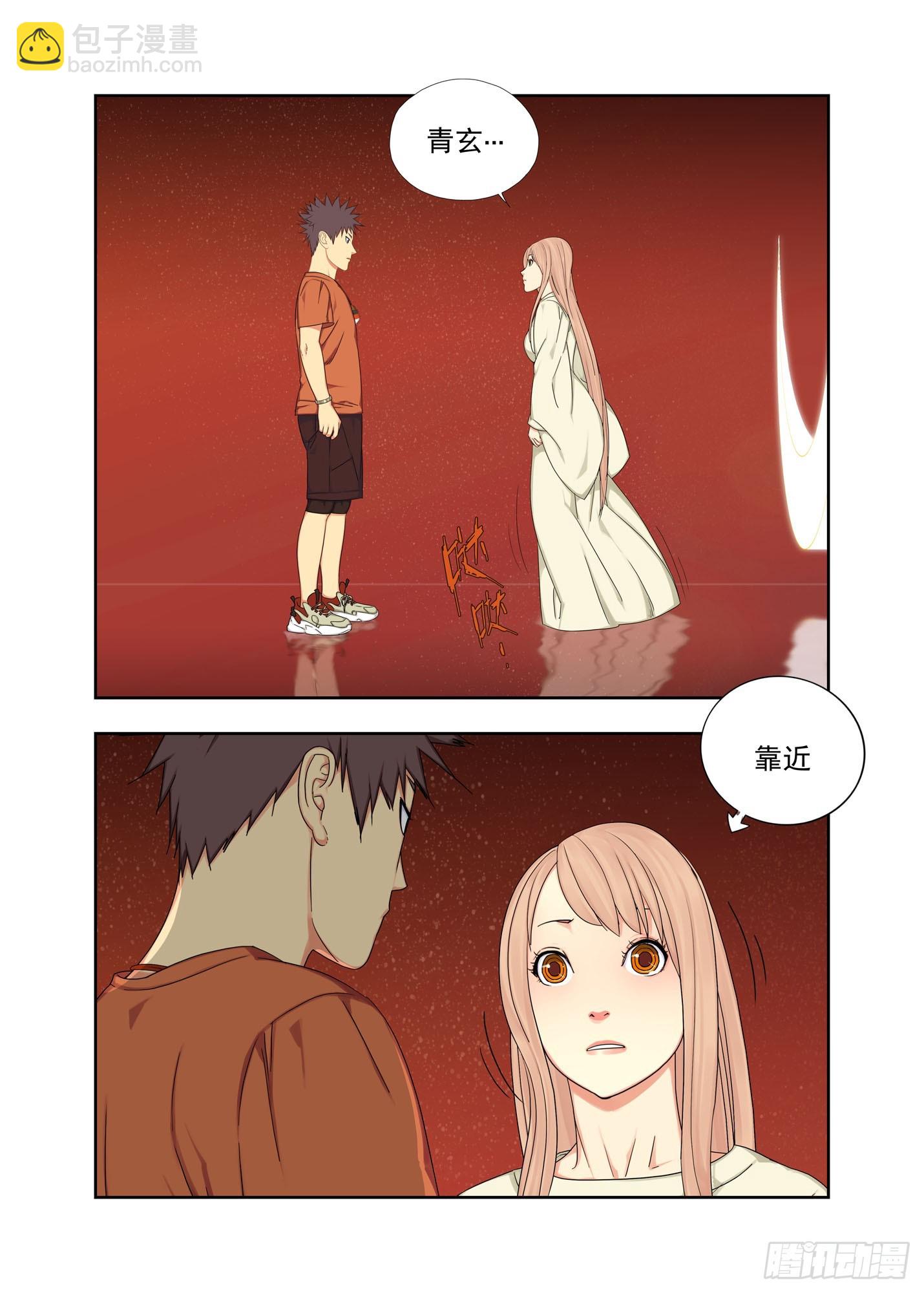 还疼吗-第310话