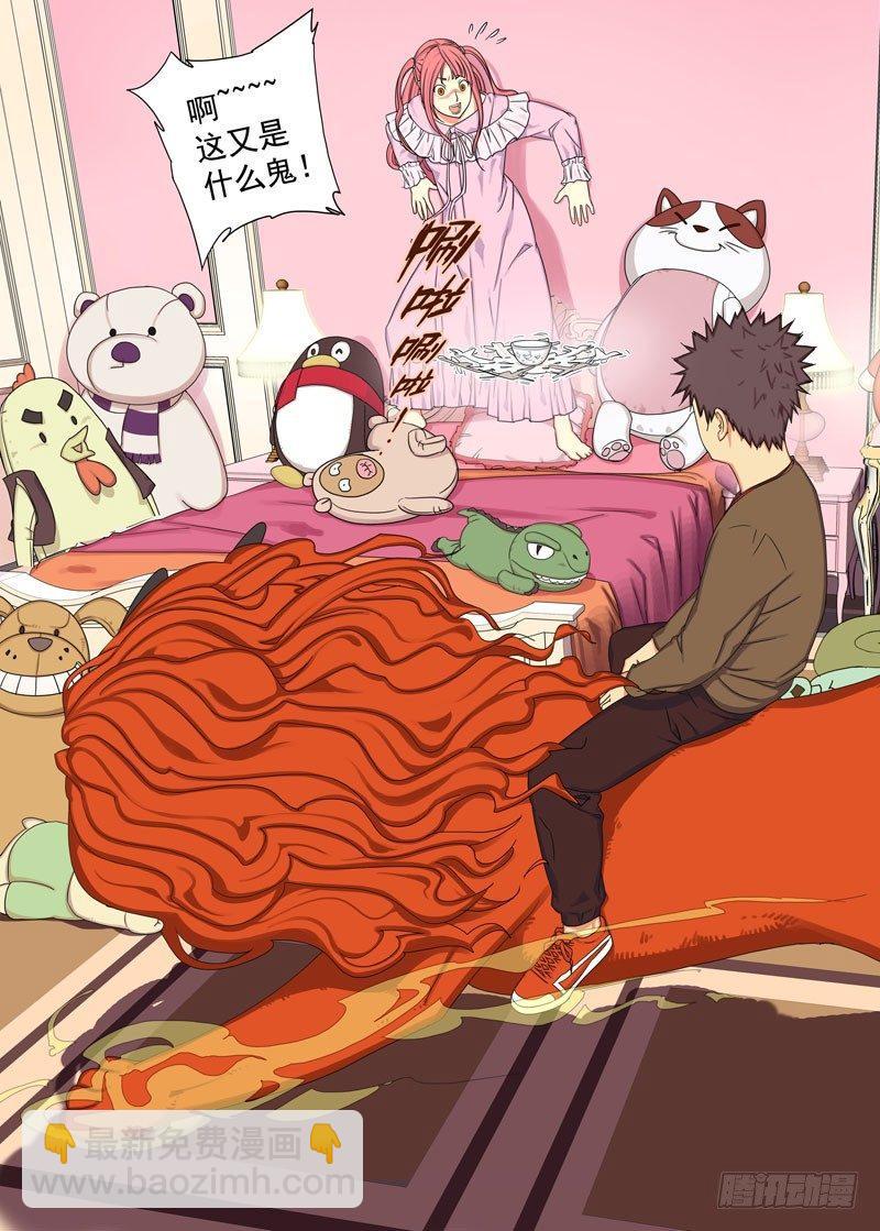 降头术（续）-第34话