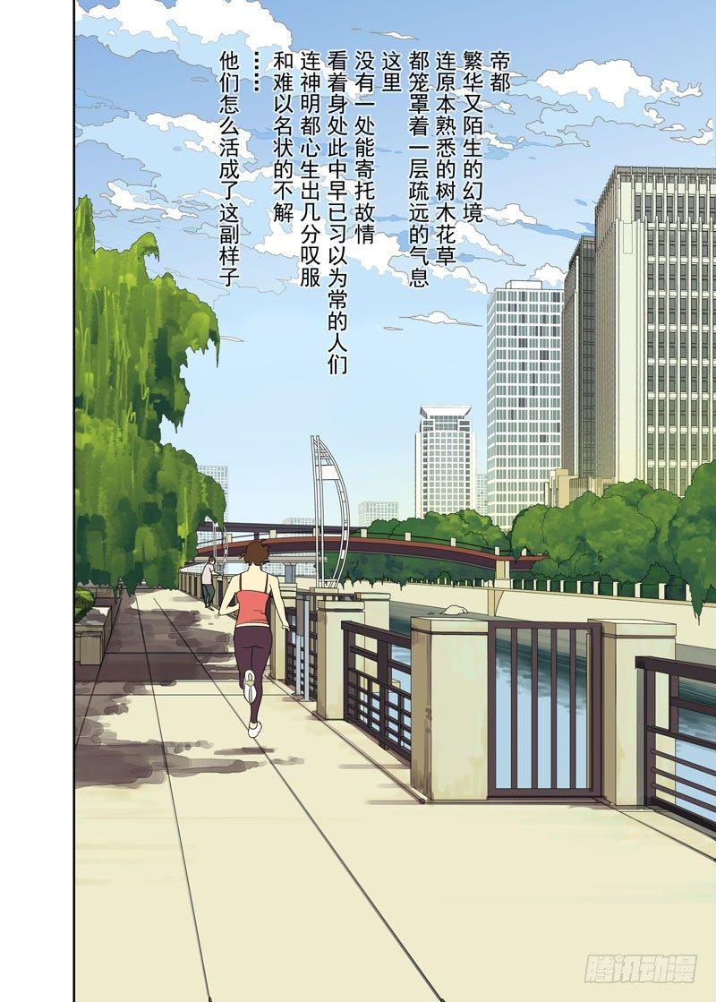 绊魂索-第60话
