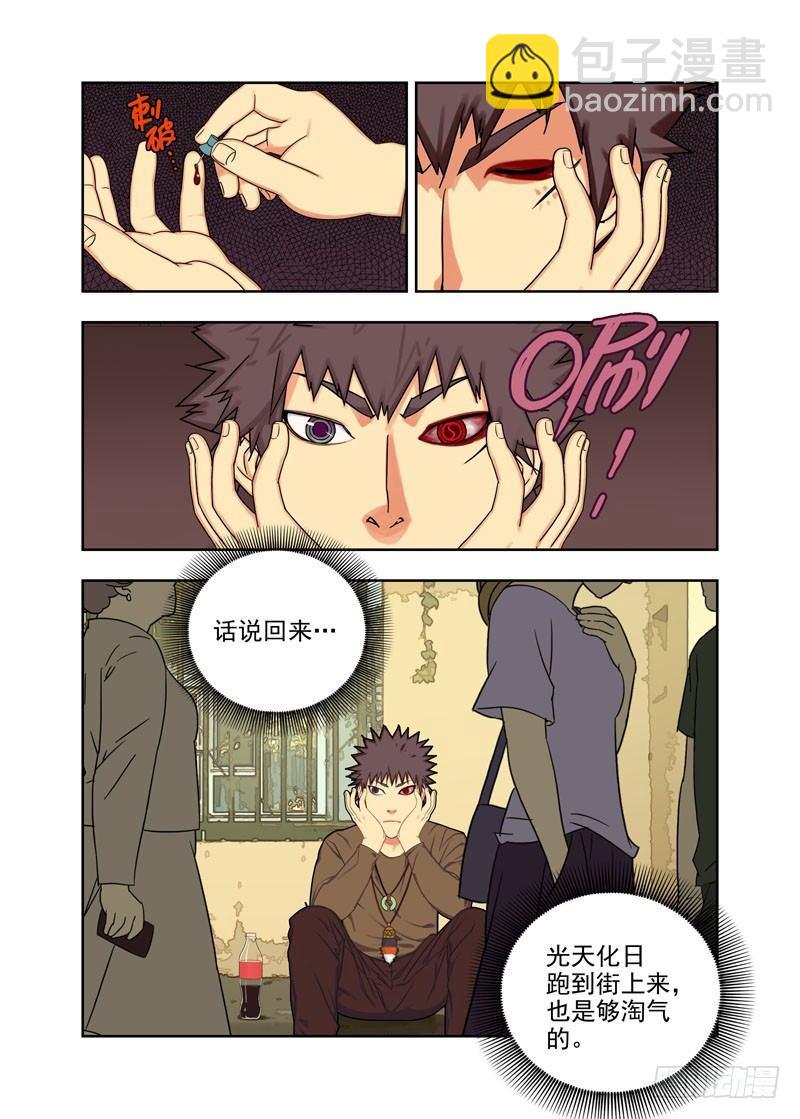 绊魂索-第60话