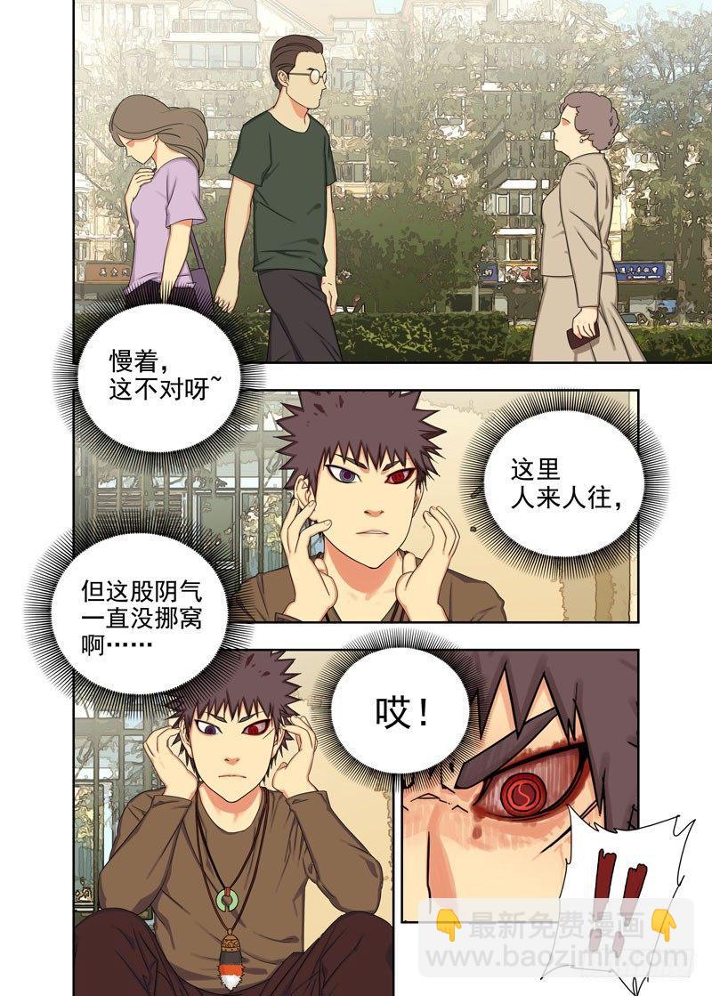 绊魂索-第60话