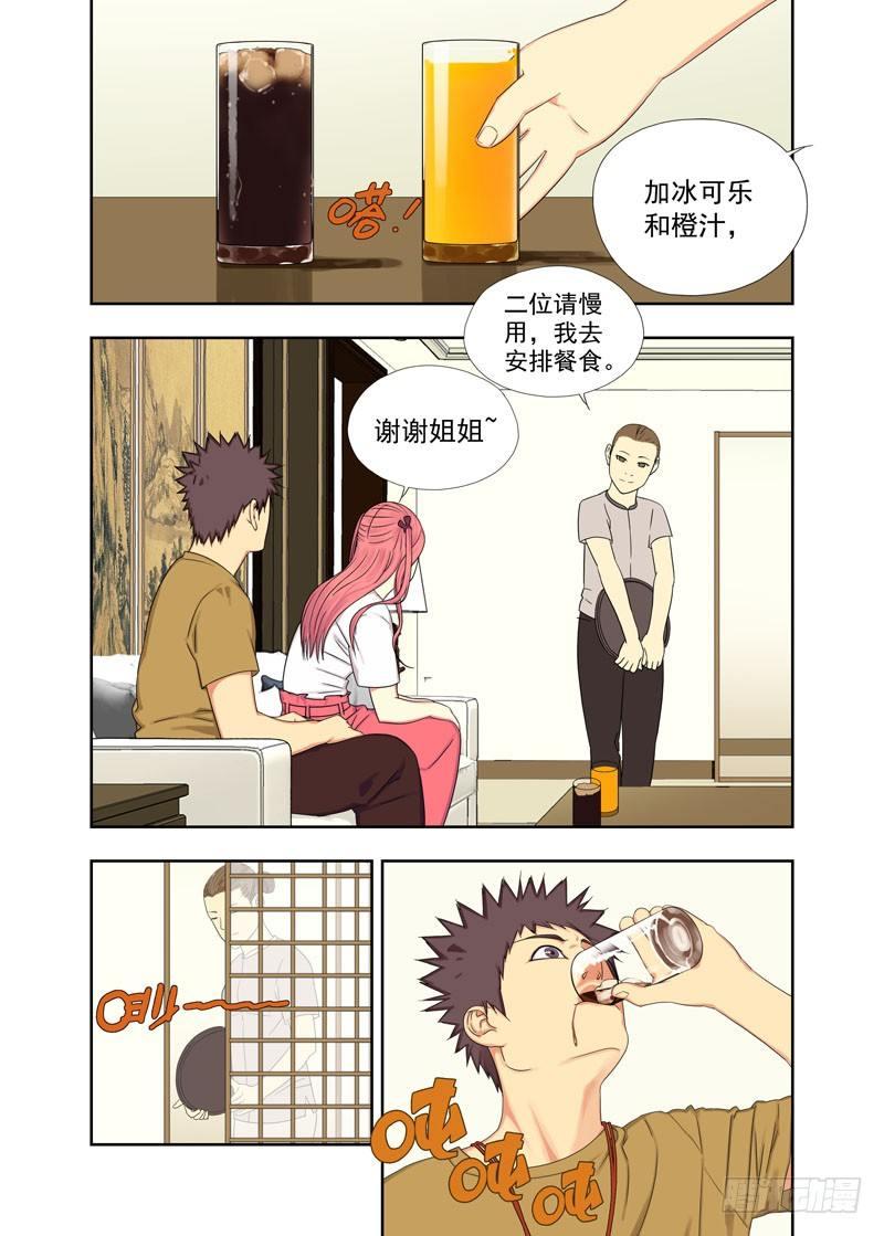 遗像-第82话