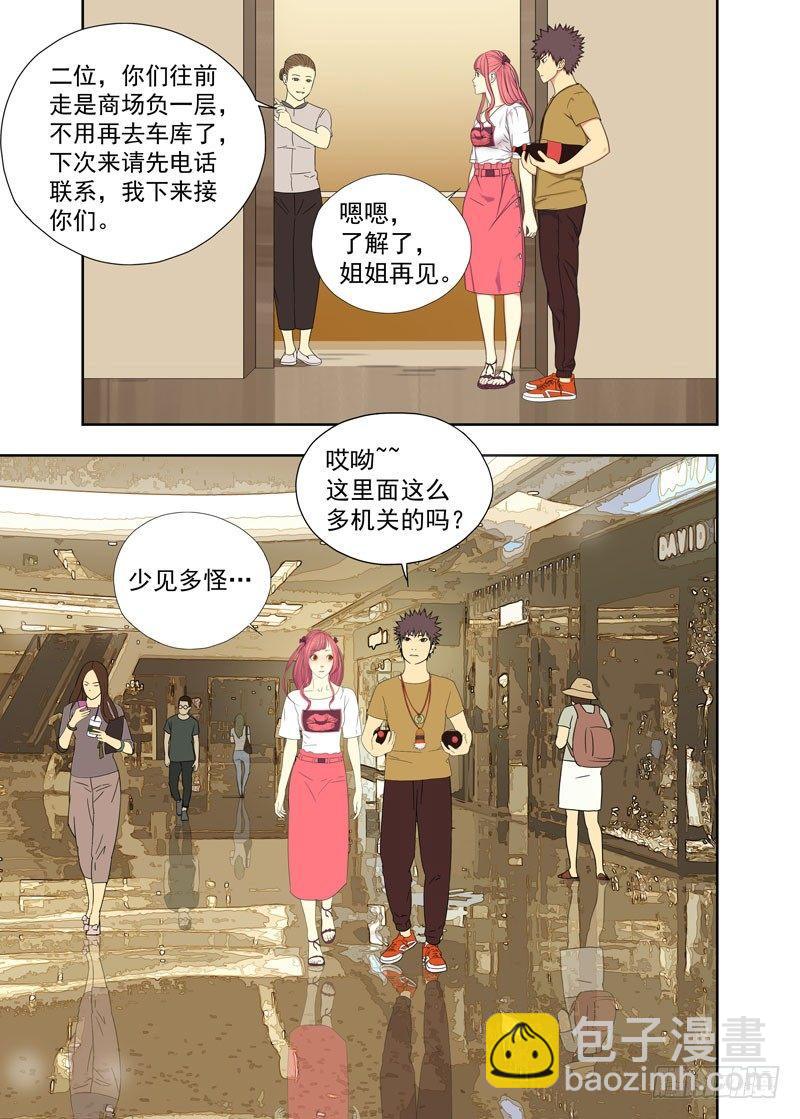 告别-第84话