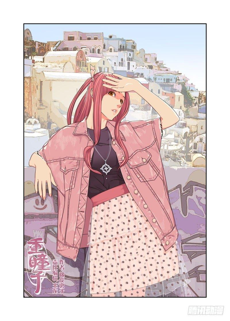 手机-第86话