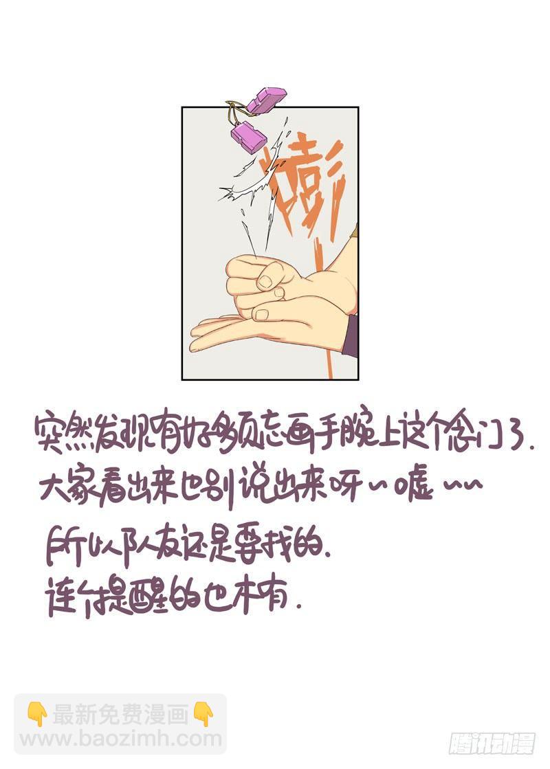 手机-第86话