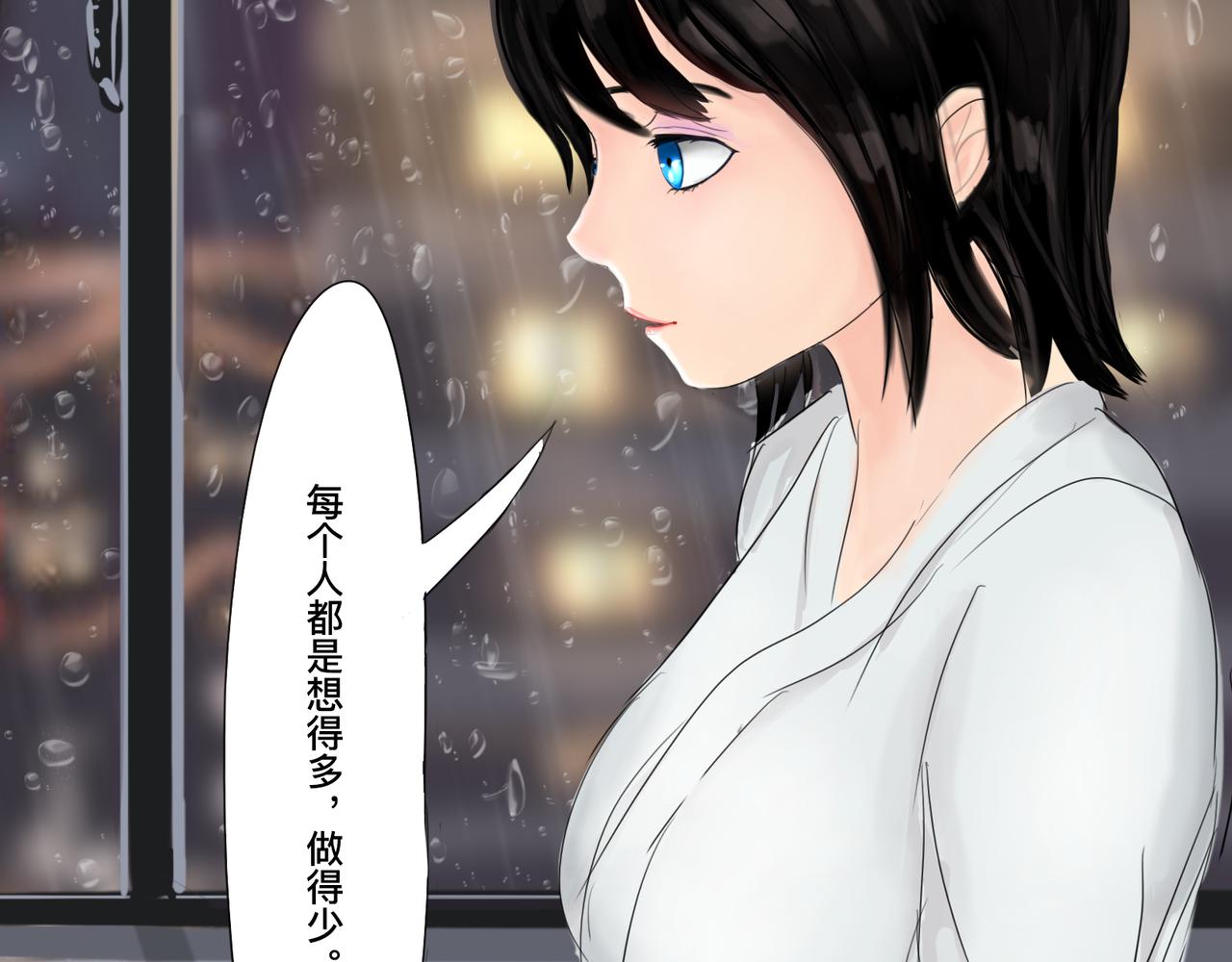 🍲仲夏夜冒险 第二话 暗夜獠牙 第34页
