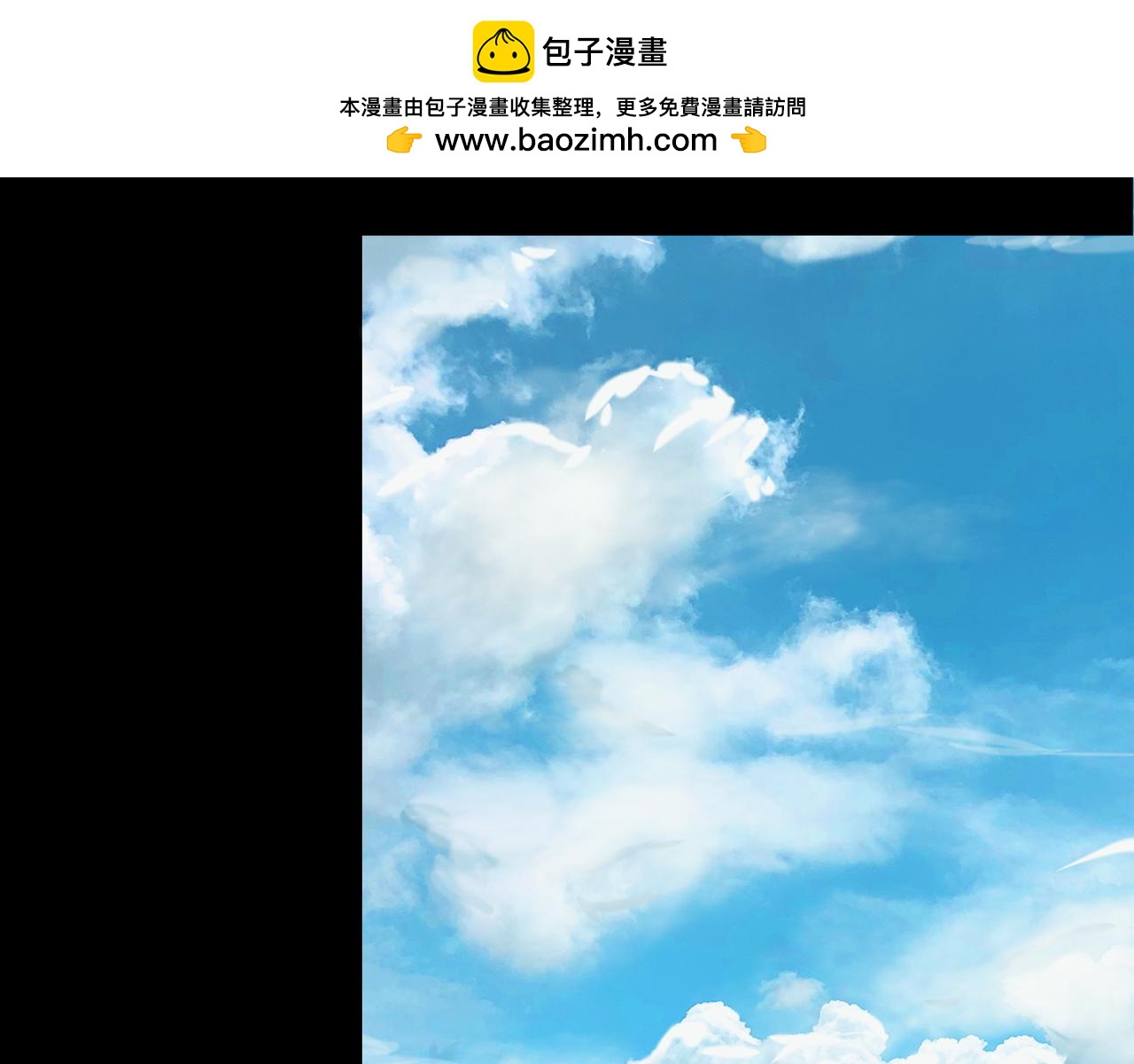 🍲仲夏夜冒险 第四话 蛟类涸毙 第13页