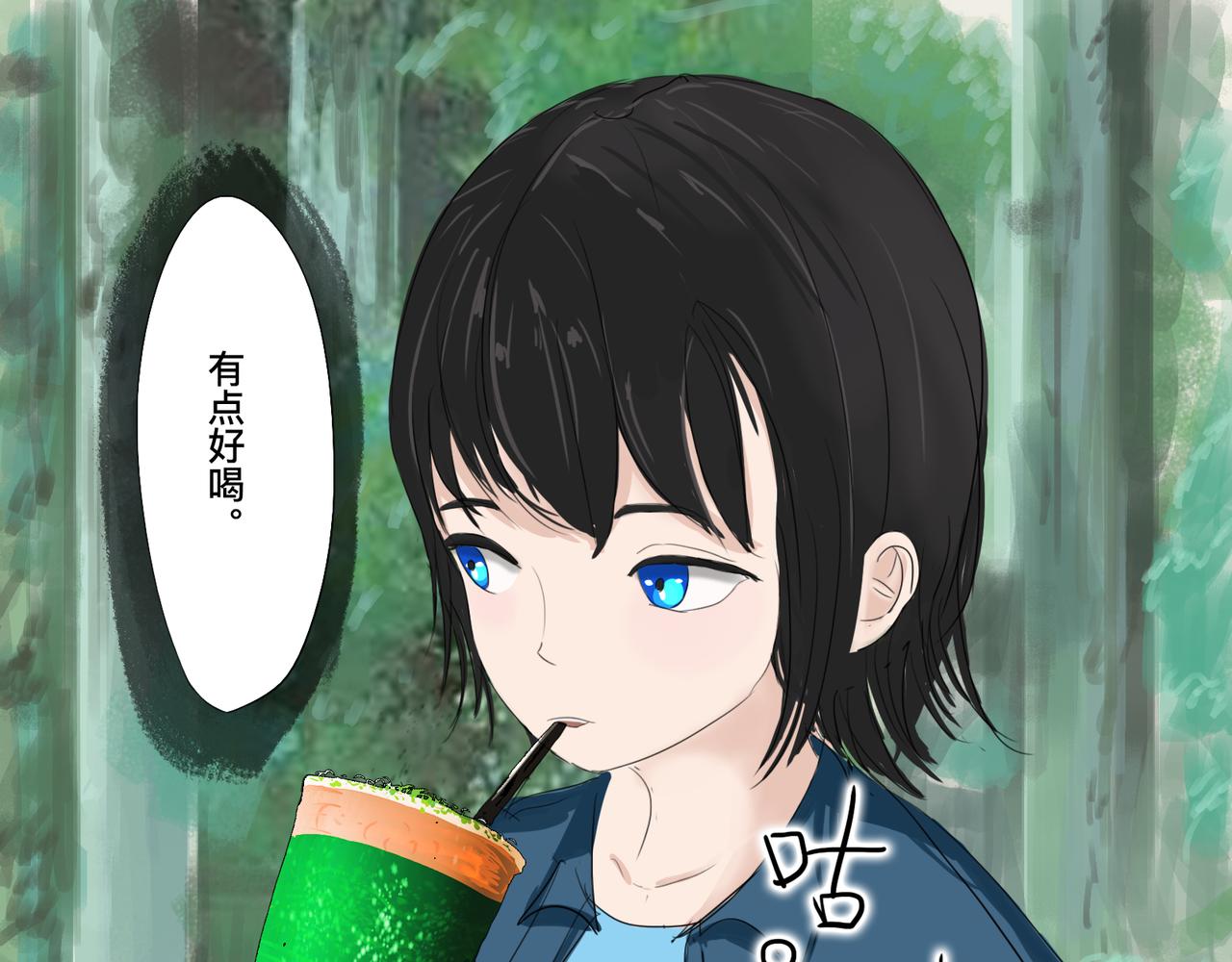 🍲仲夏夜冒险 第四话 蛟类涸毙 第36页