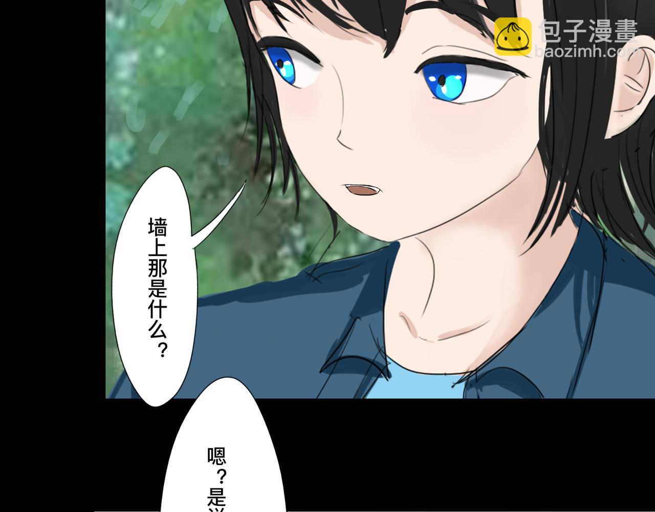 🍲仲夏夜冒险 第四话 蛟类涸毙 第38页