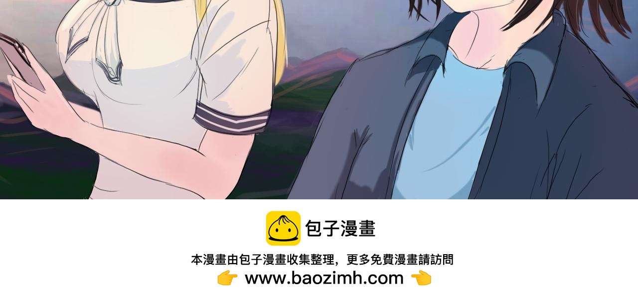 🍲仲夏夜冒险 第六话 蛟肉火烧 第42页