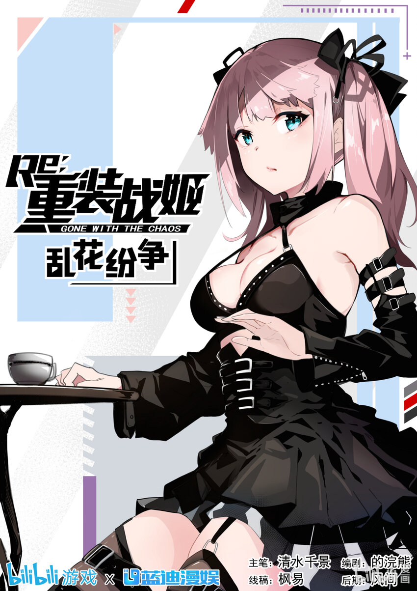 02 交易-第2话