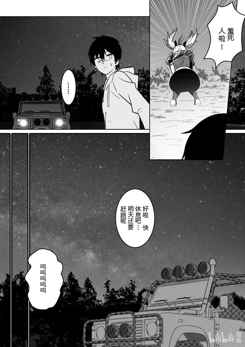 17 新生报道-第18话