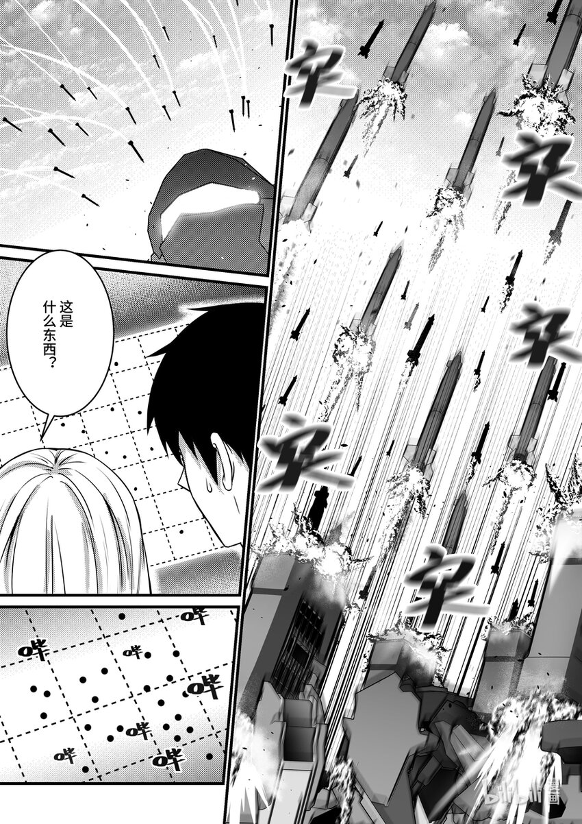 27 克格亚的叛军-第28话
