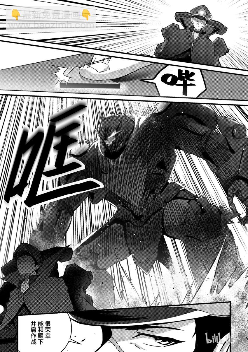 27 克格亚的叛军-第28话