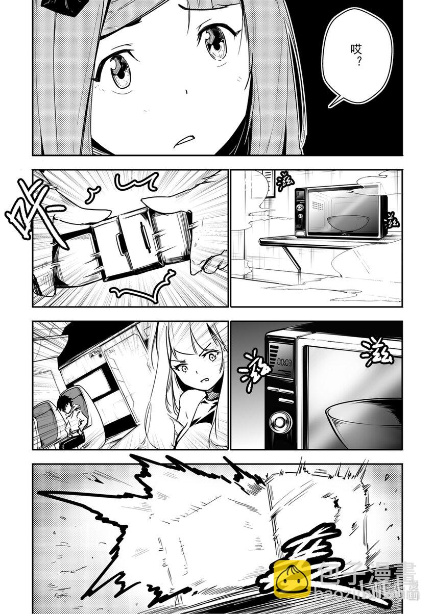 04 突变-第4话