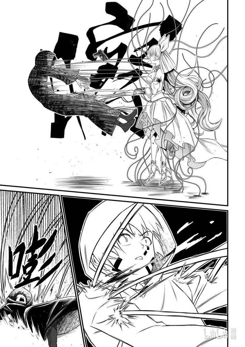 33 &ldquo;新的伙伴&rdquo;-第34话