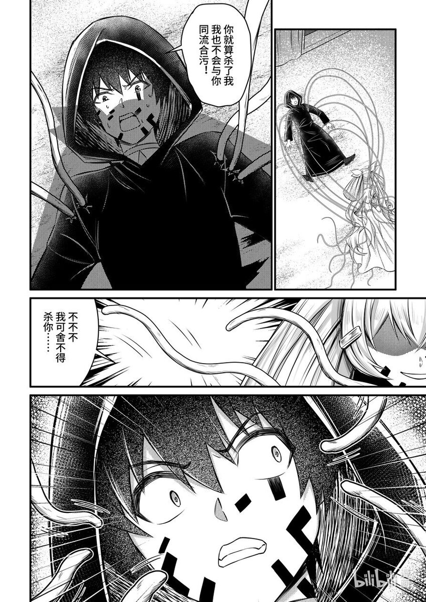 33 &ldquo;新的伙伴&rdquo;-第34话