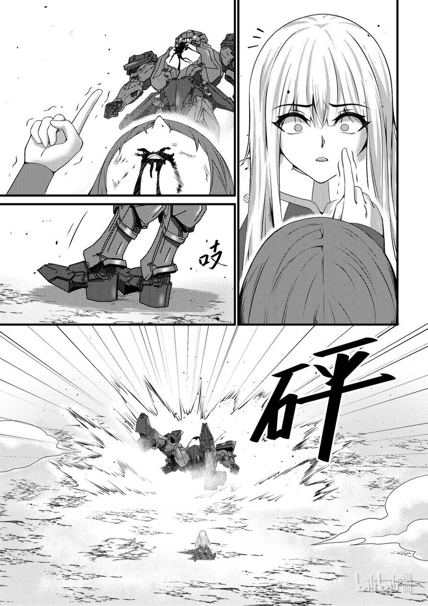 37 真相-第38话