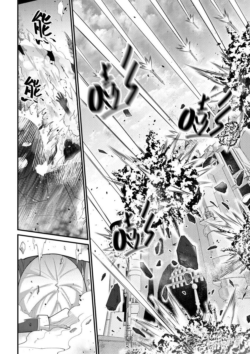 39 池鱼之殃-第40话