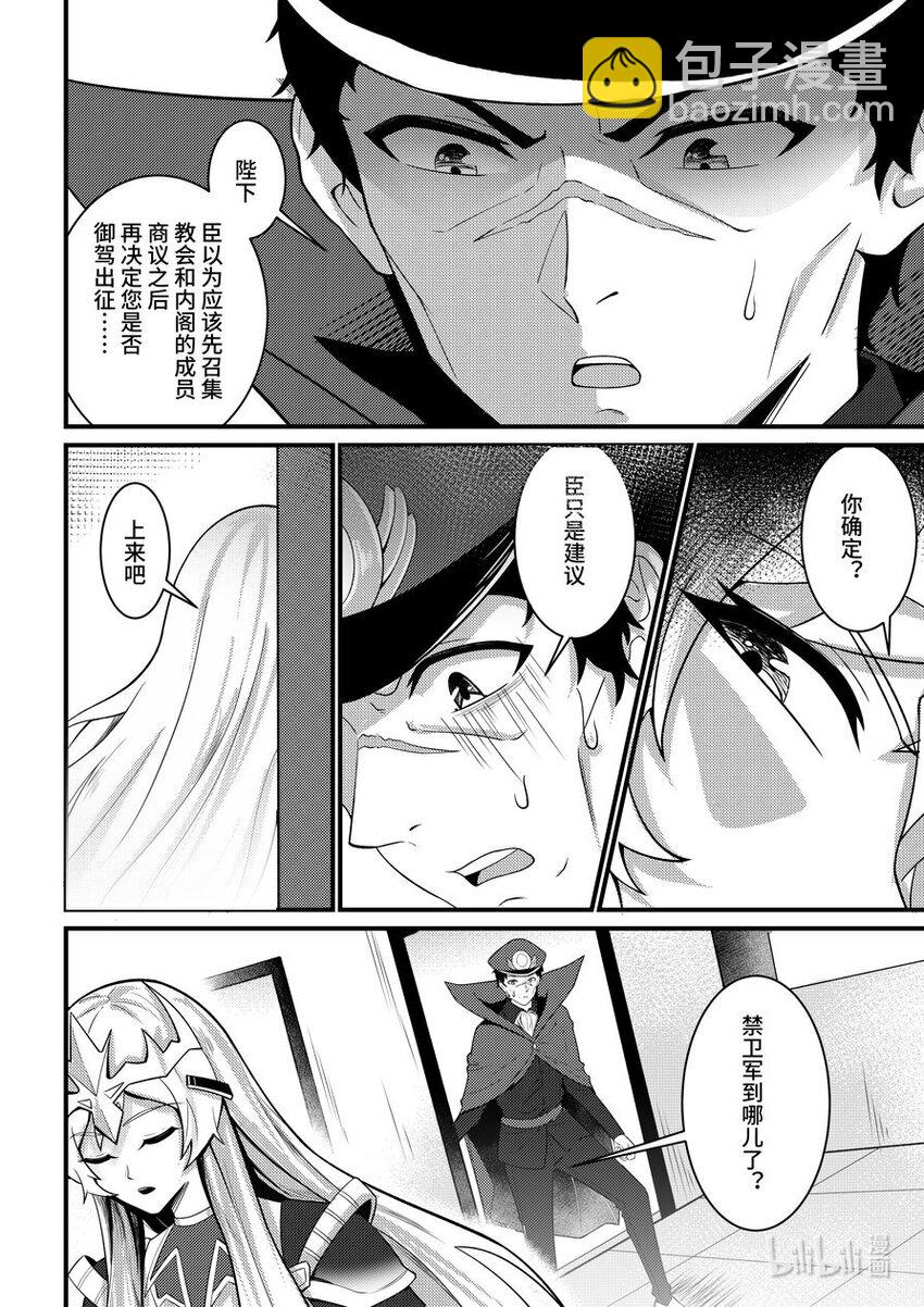 41 解脱-第42话