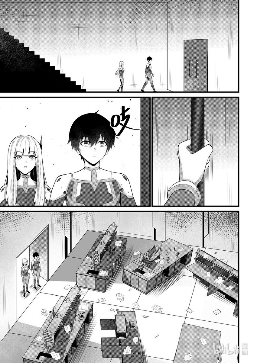 41 解脱-第42话