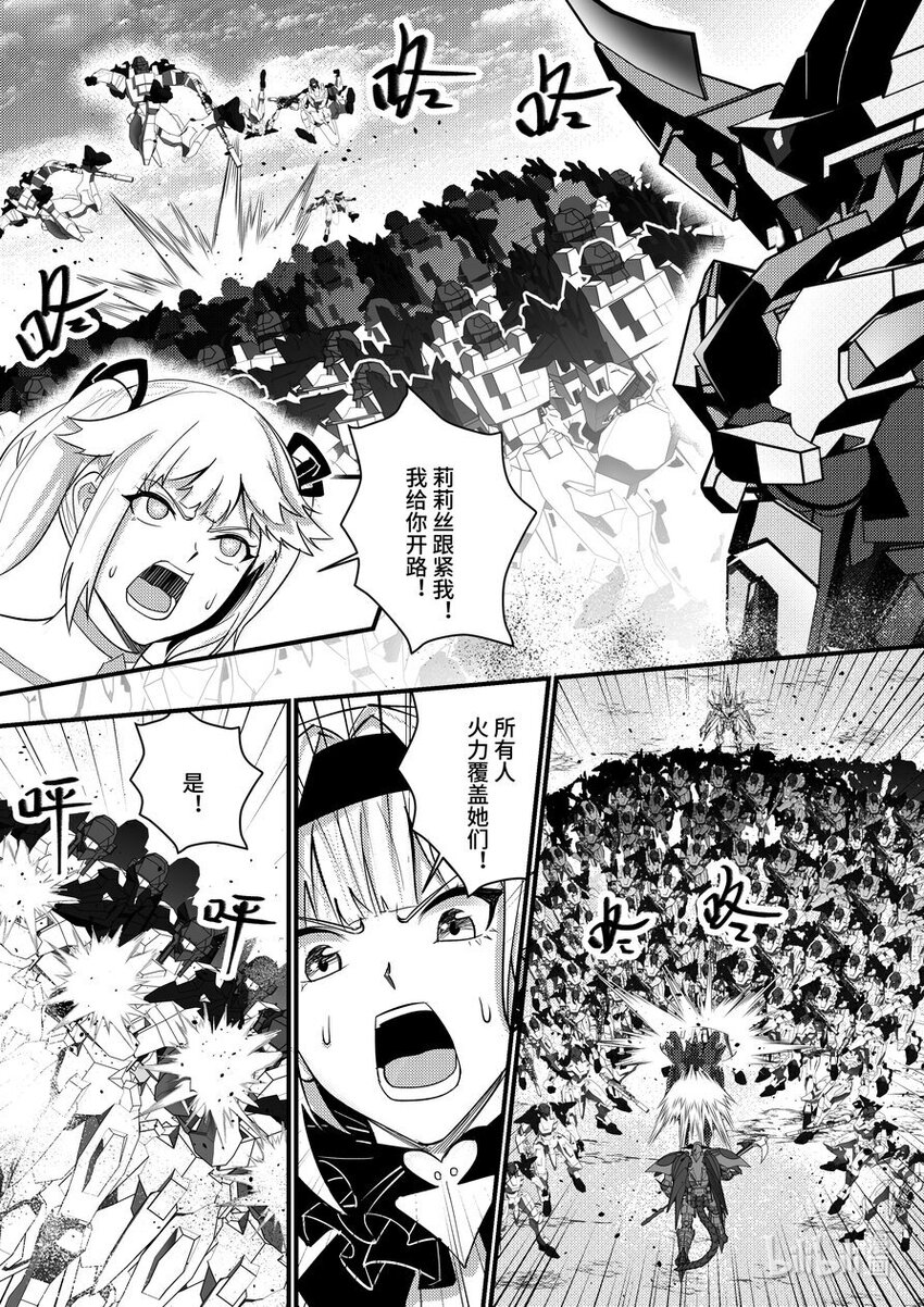 47 决裂-第48话