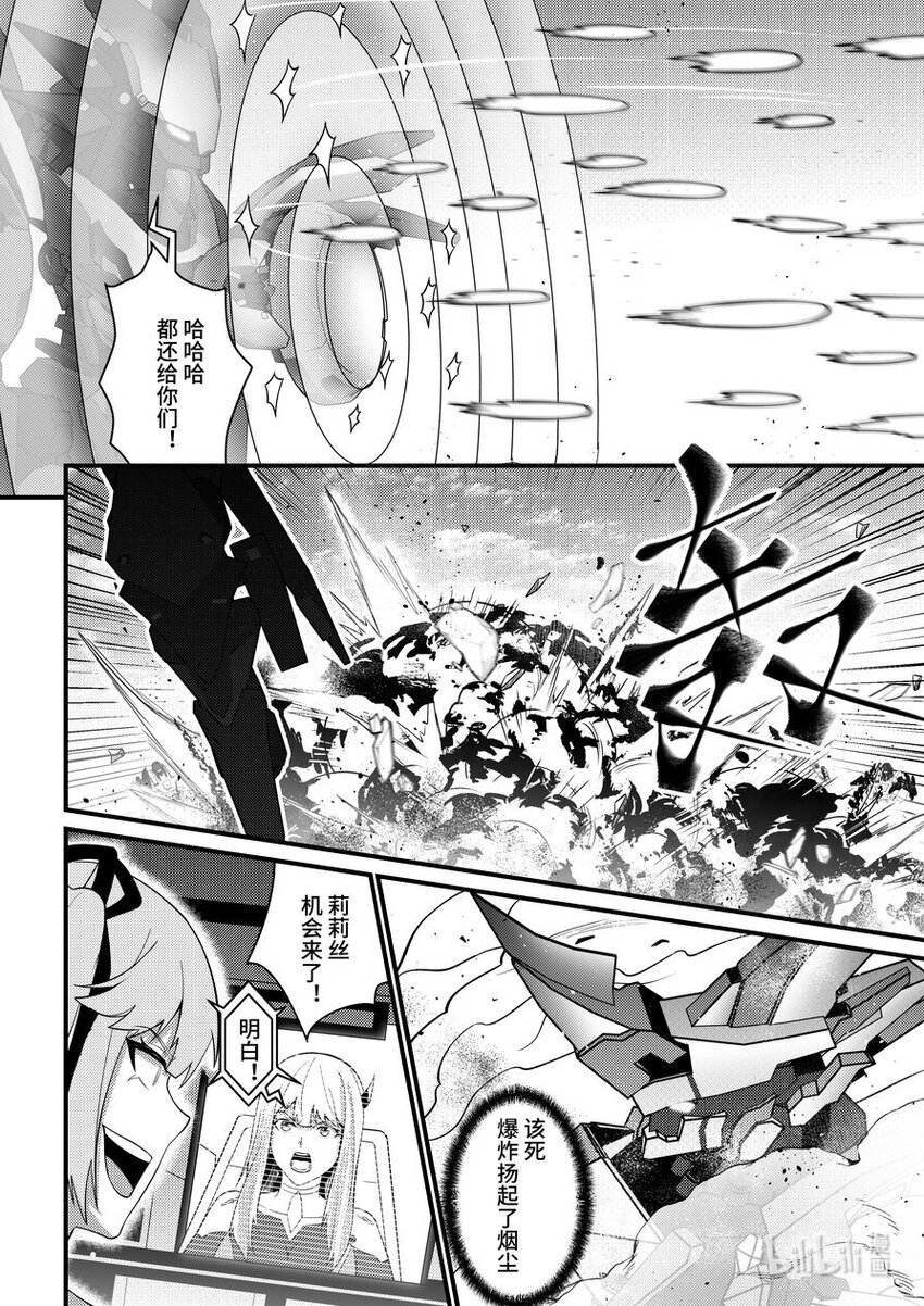 47 决裂-第48话