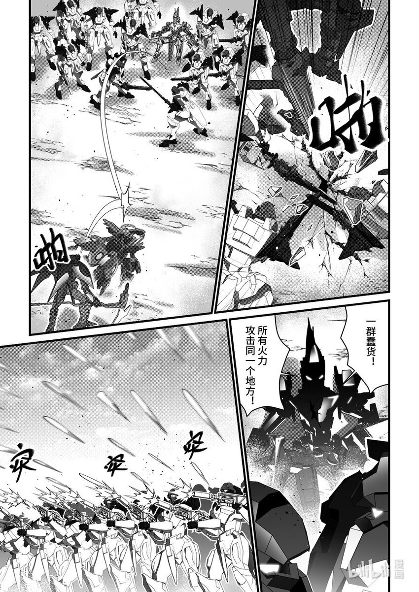 47 决裂-第48话