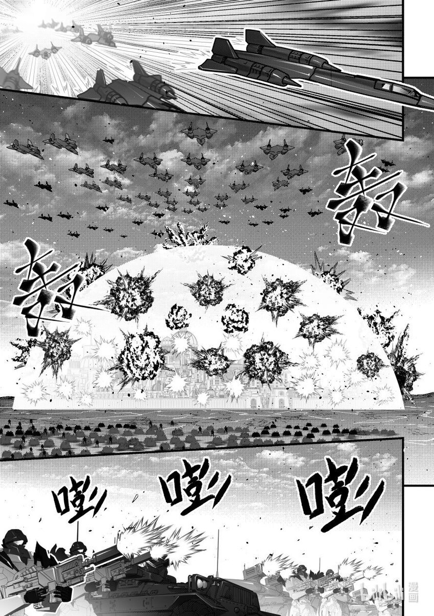 51 兵戈相见-第52话