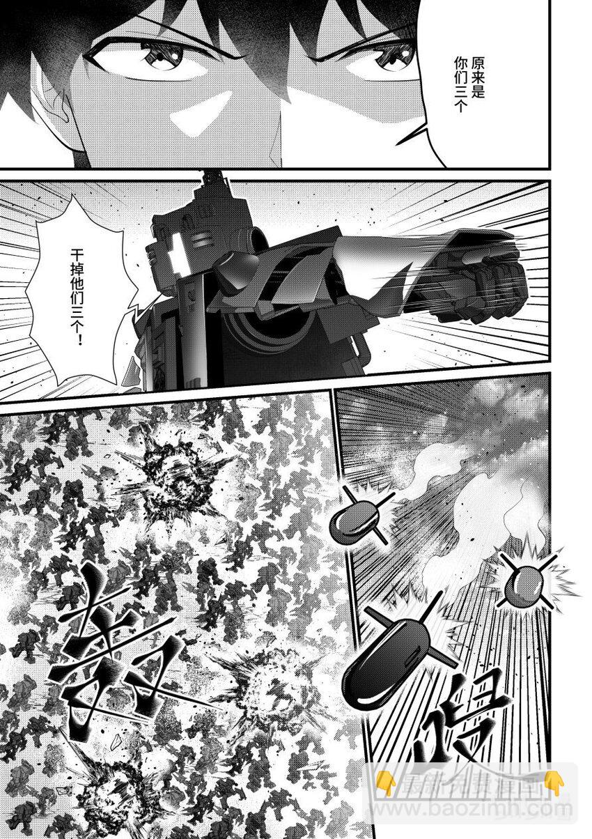 51 兵戈相见-第52话