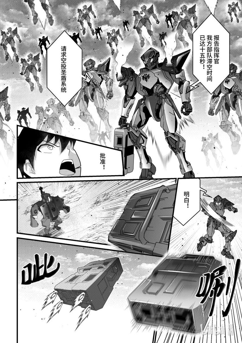 51 兵戈相见-第52话