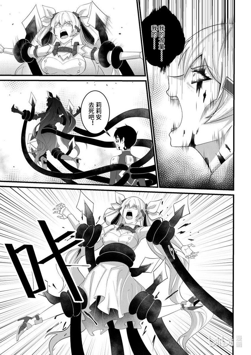 53 诀别-第54话