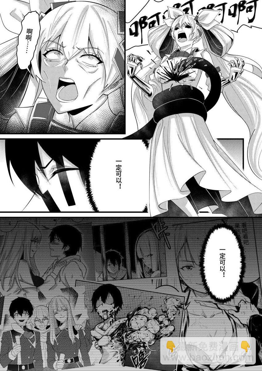 53 诀别-第54话