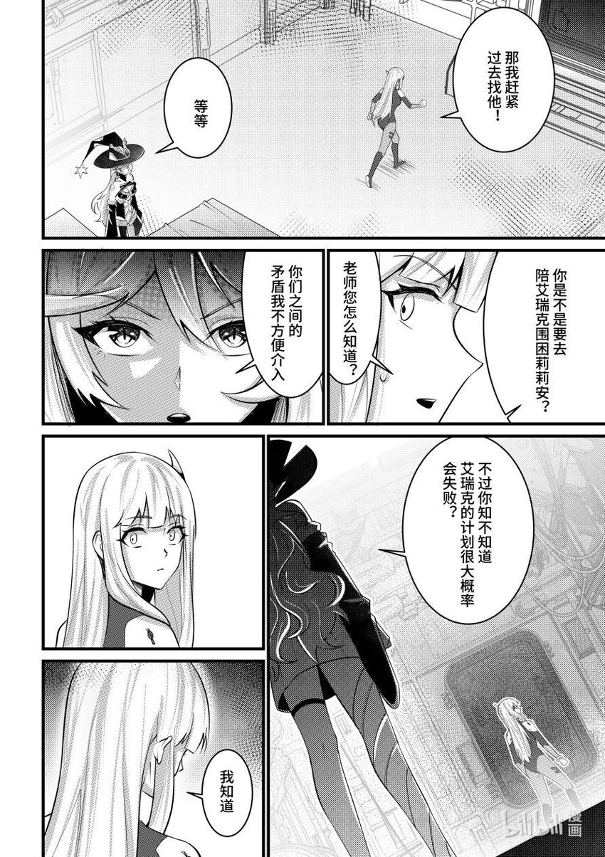53 诀别-第54话