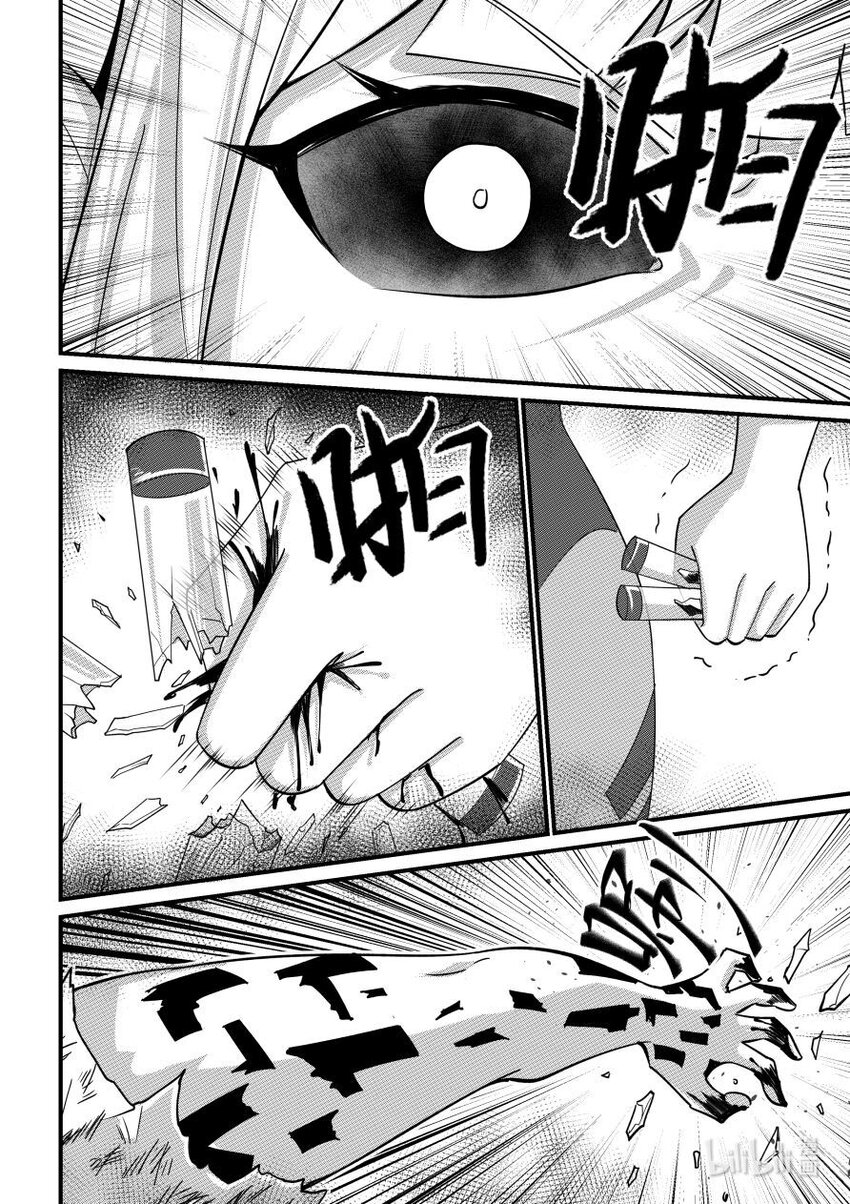 53 诀别-第54话