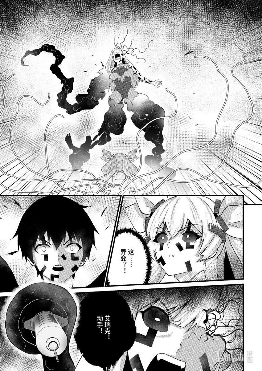 53 诀别-第54话