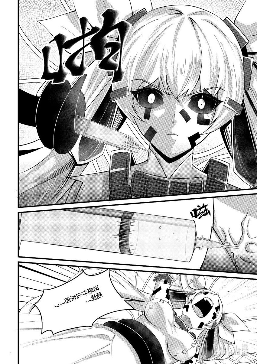 53 诀别-第54话