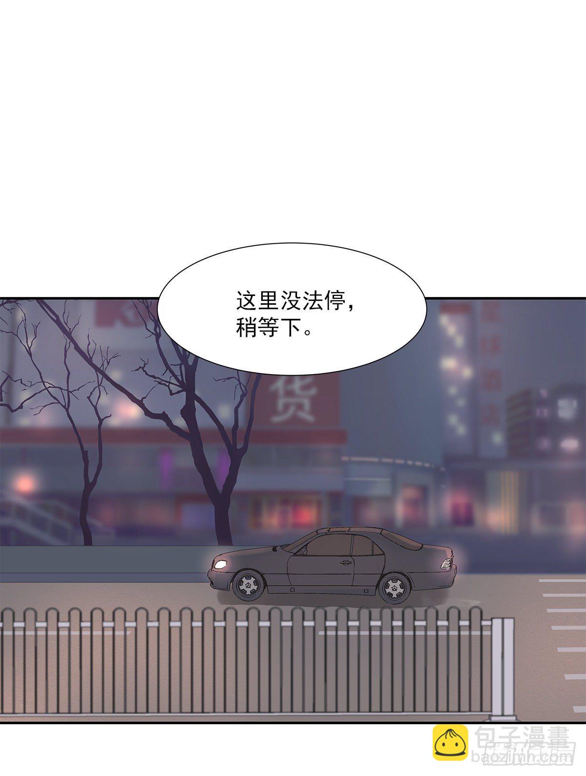 初恋一时爽（上）-第2话