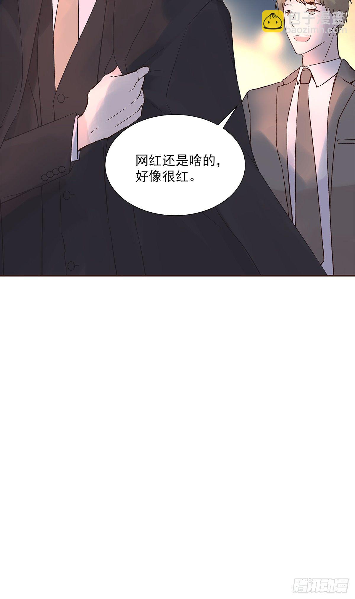 初恋一时爽（上）-第2话