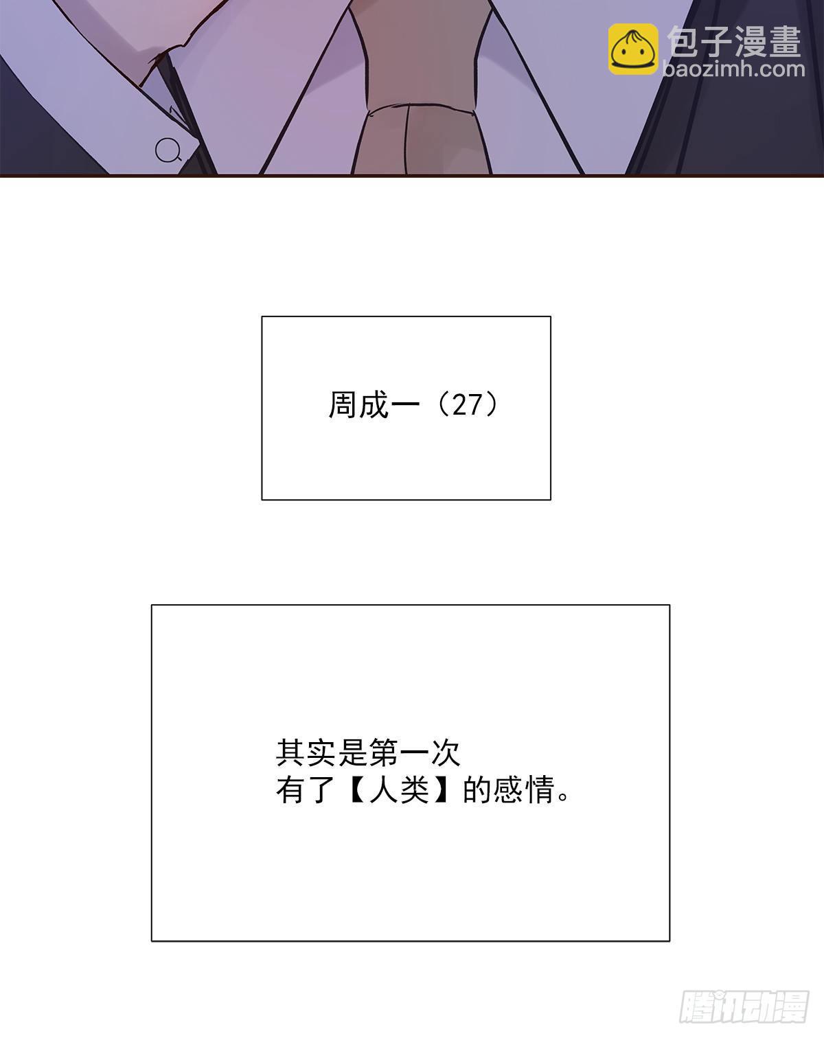 初恋一时爽（上）-第2话