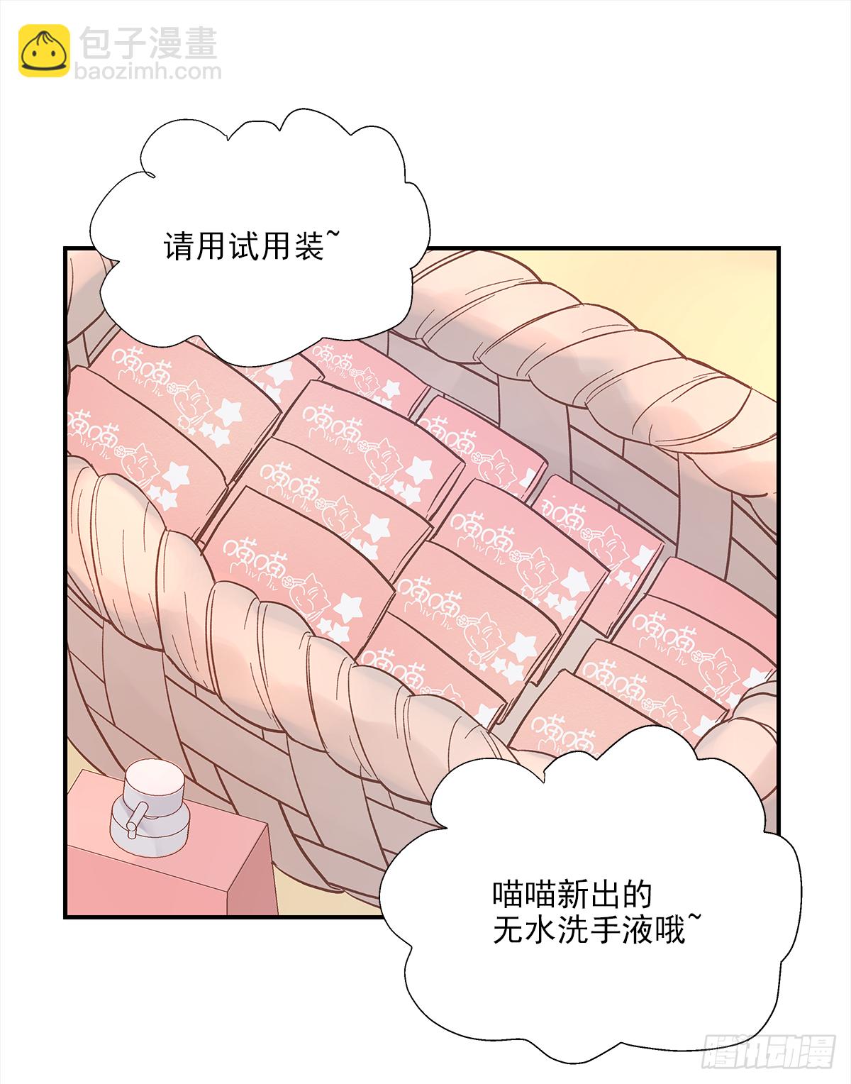 青春期 2-第12话