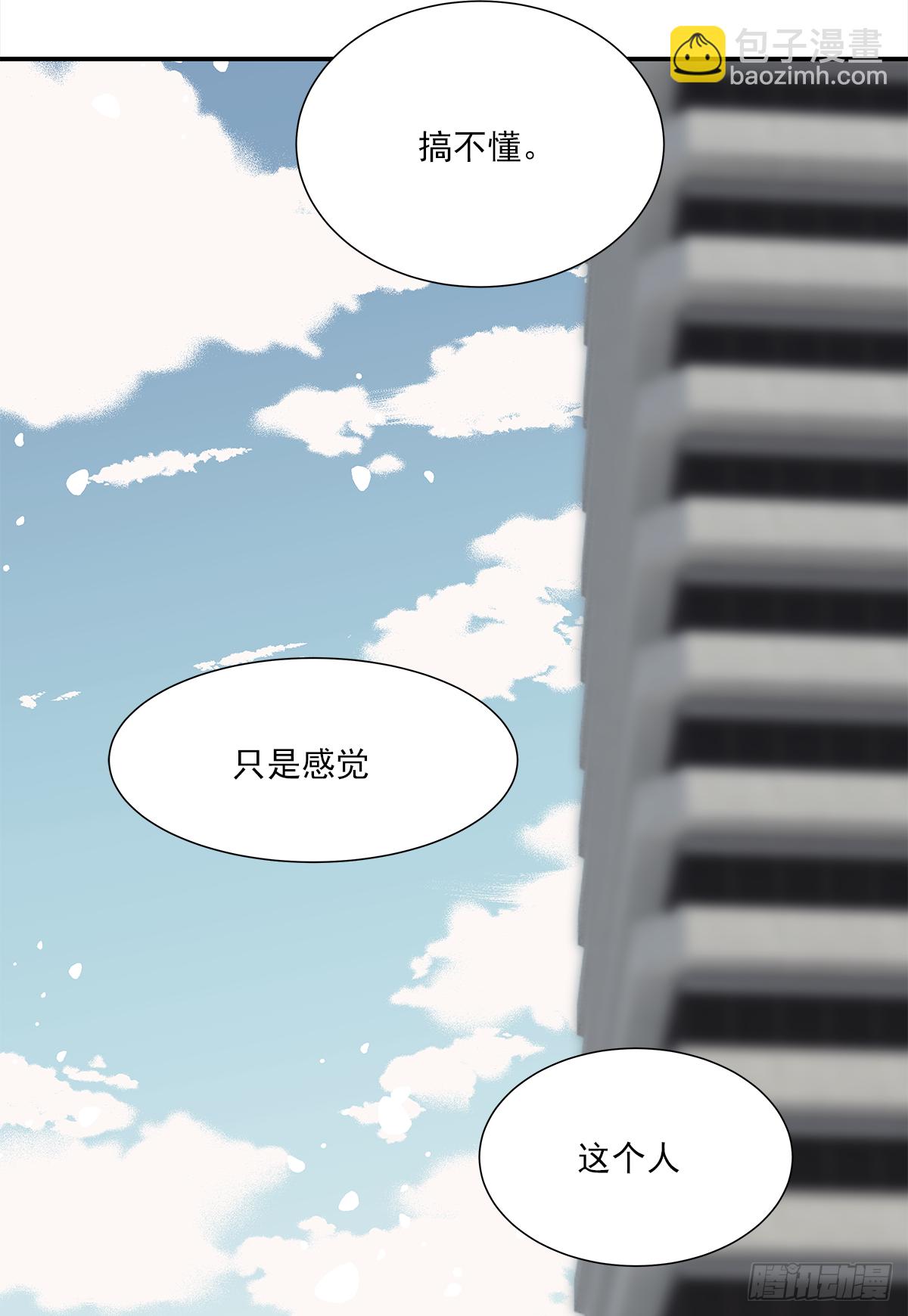 青春期 2-第12话