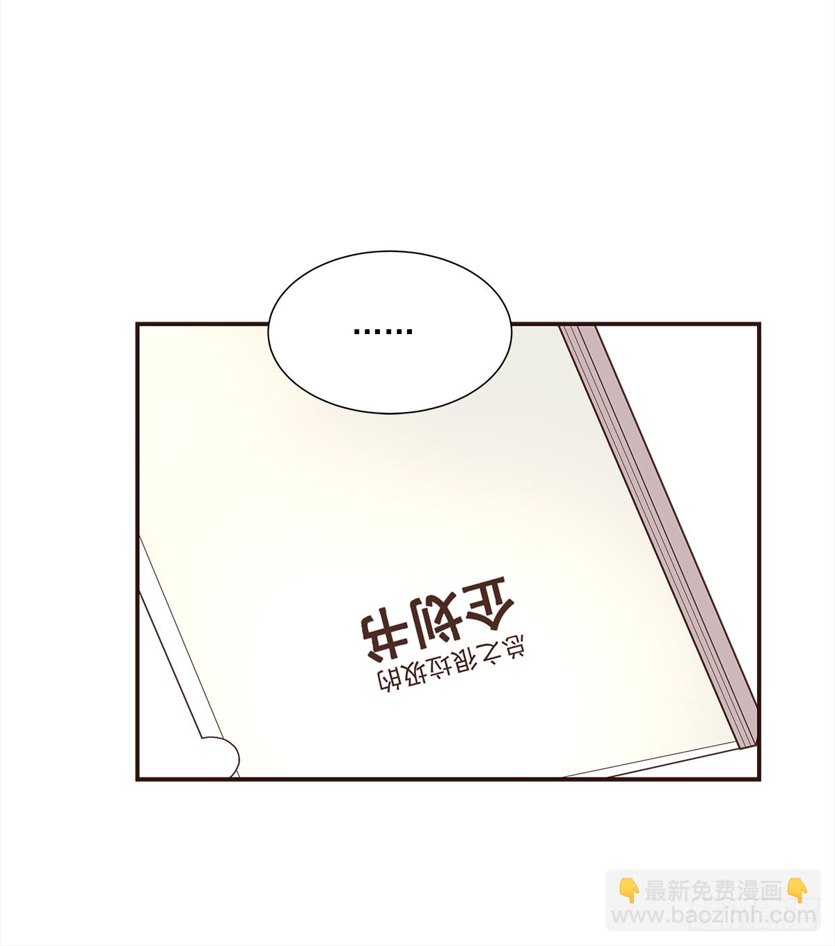青春期 2-第12话