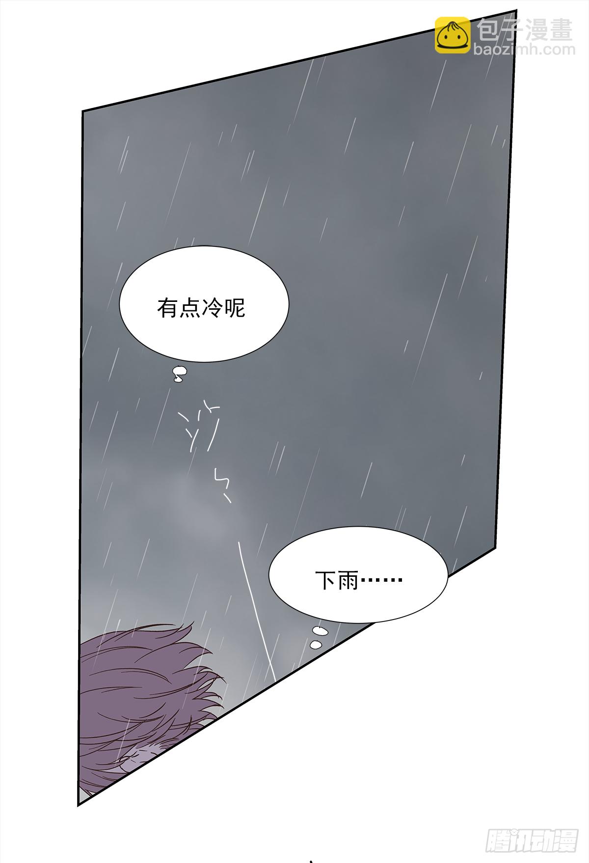 我的 (2）(1/2)-第14话