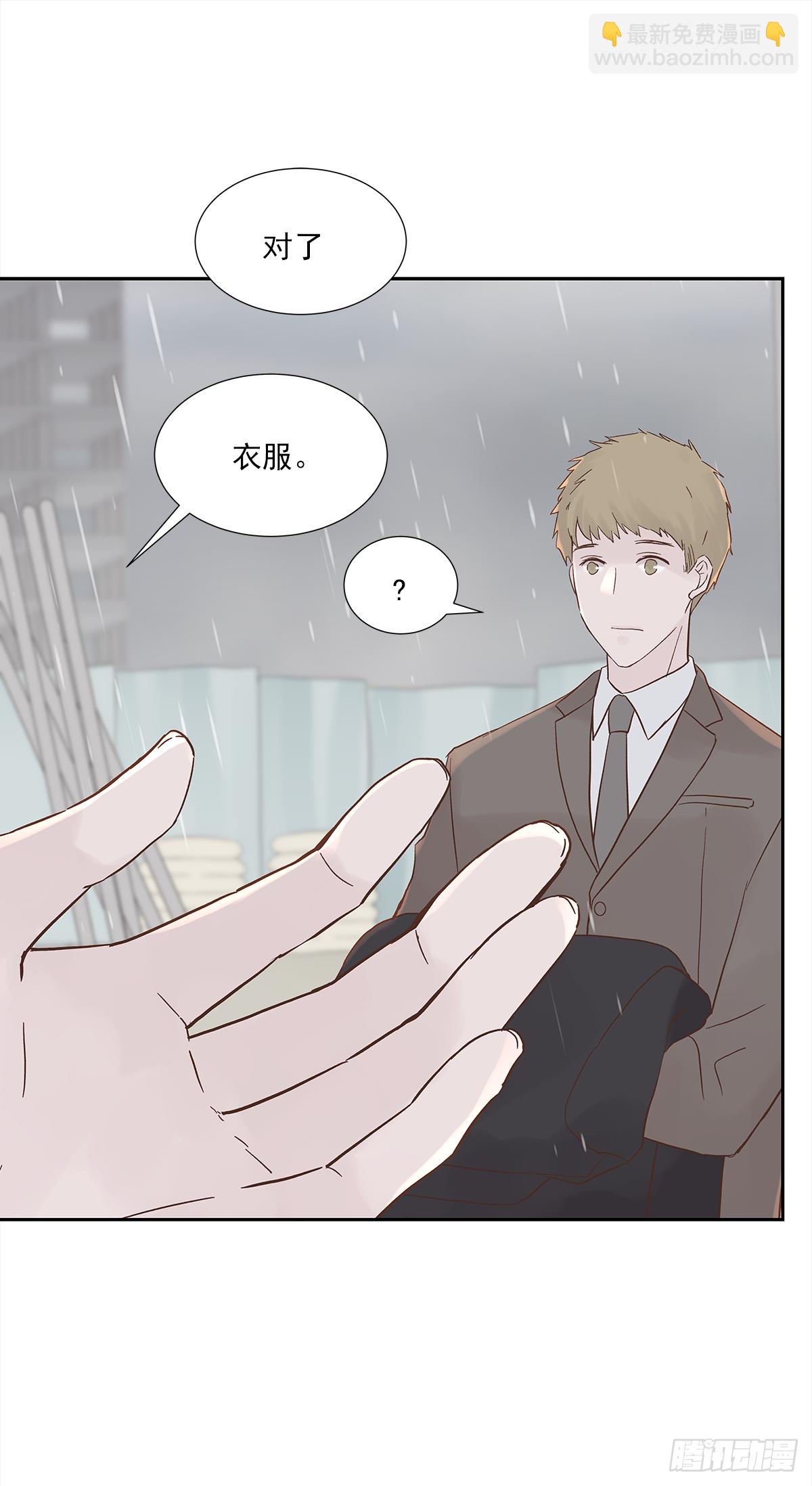 我的 (2）(1/2)-第14话
