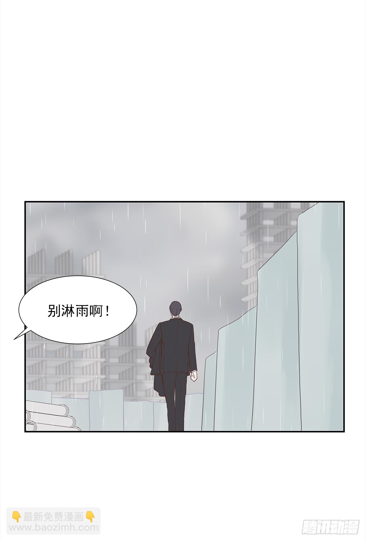 我的 (2）(1/2)-第14话