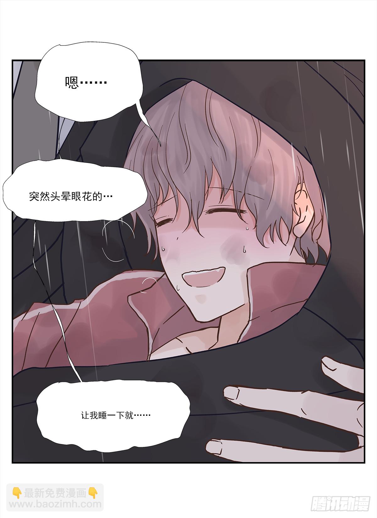 我的 (2）(1/2)-第14话