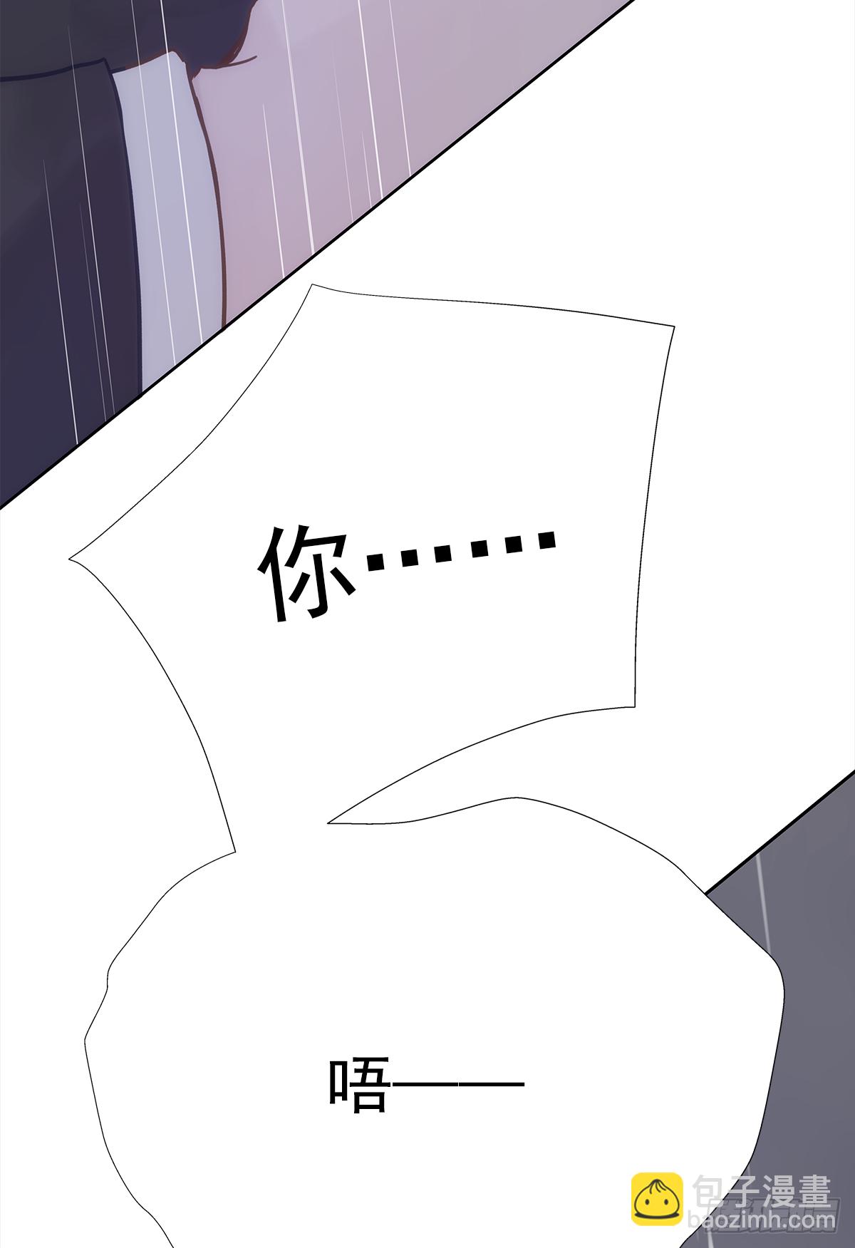 我的 (2）(1/2)-第14话