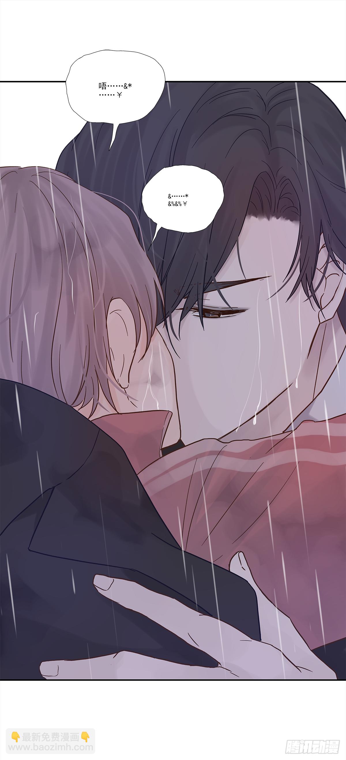 我的 (2）(1/2)-第14话