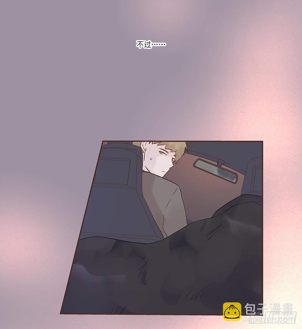 我的 (2）(1/2)-第14话
